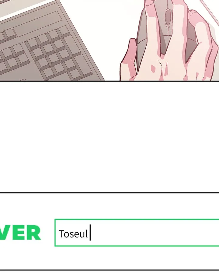 The Makeup Remover Chapter 94 page 2
