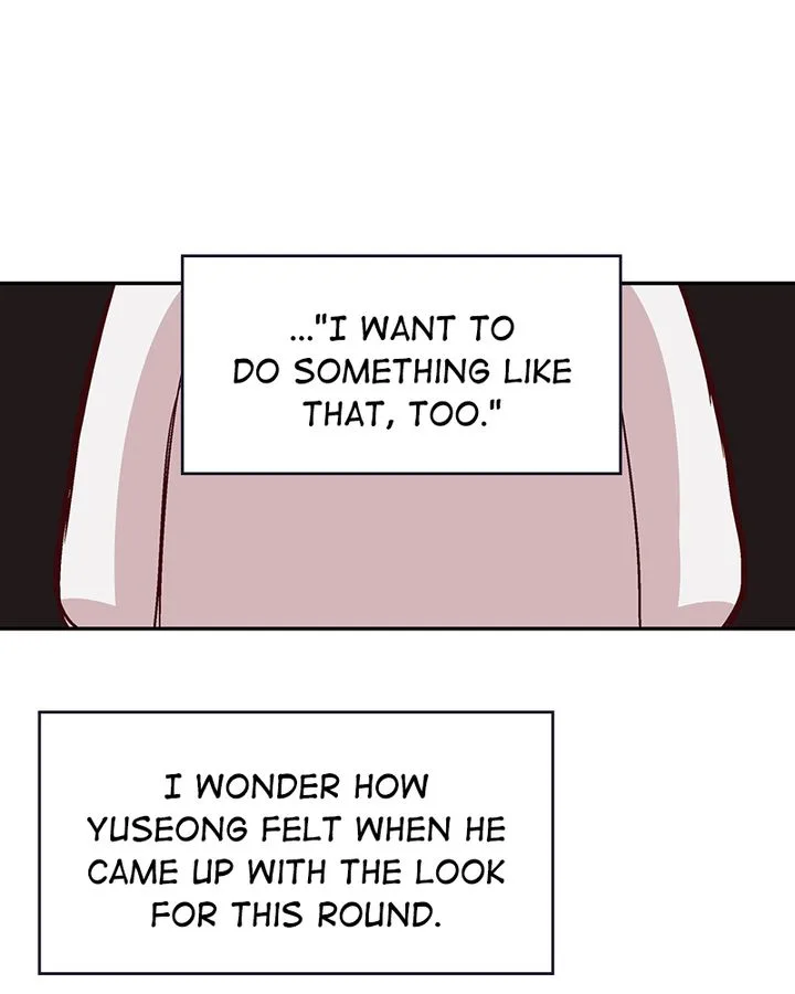 The Makeup Remover Chapter 98 page 46
