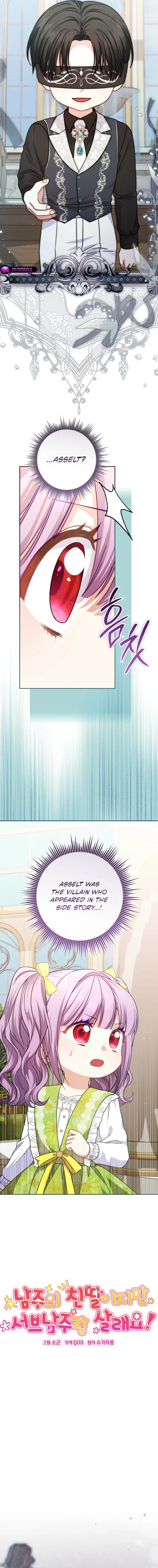 The Male Lead’s Daughter Chooses the Second Male Lead! Chapter 10 page 3