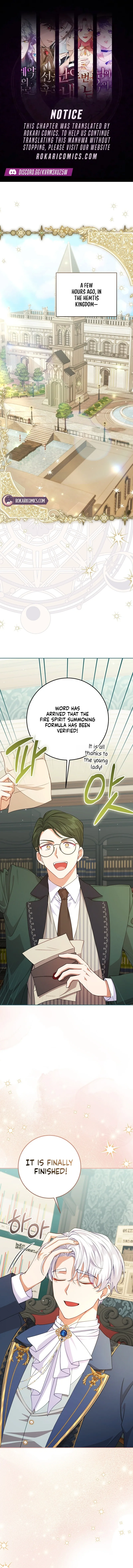 The Male Lead’s Daughter Chooses the Second Male Lead! Chapter 19 page 1