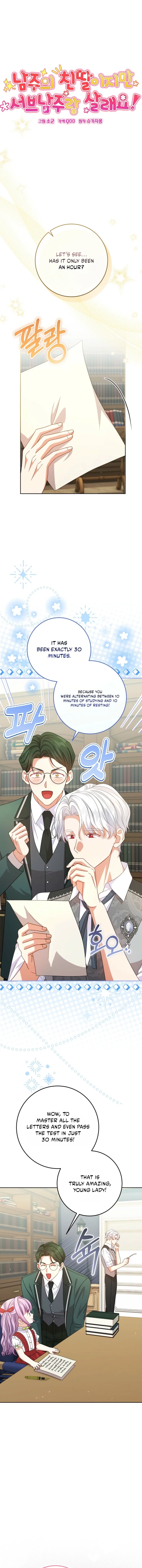 The Male Lead’s Daughter Chooses the Second Male Lead! Chapter 8 page 4