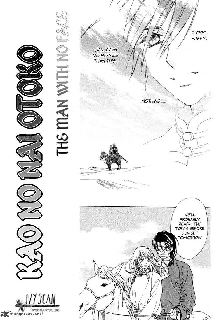 The Man Without a Face Chapter 1 page 26