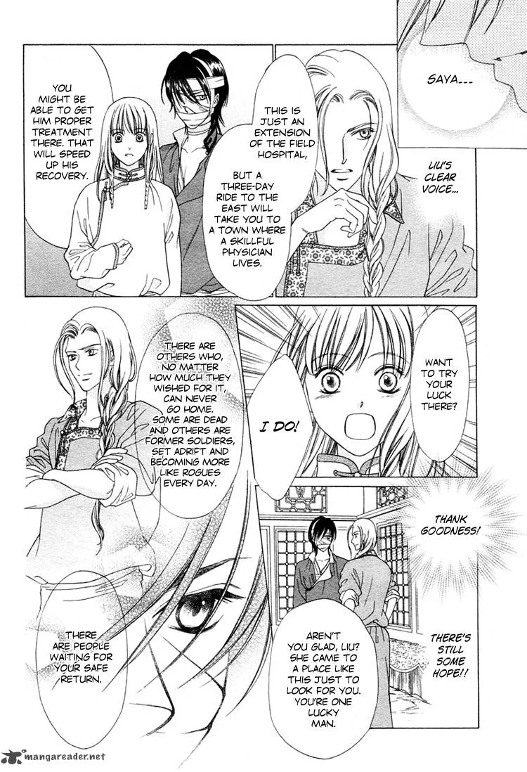 The Man Without a Face Chapter 1 page 15