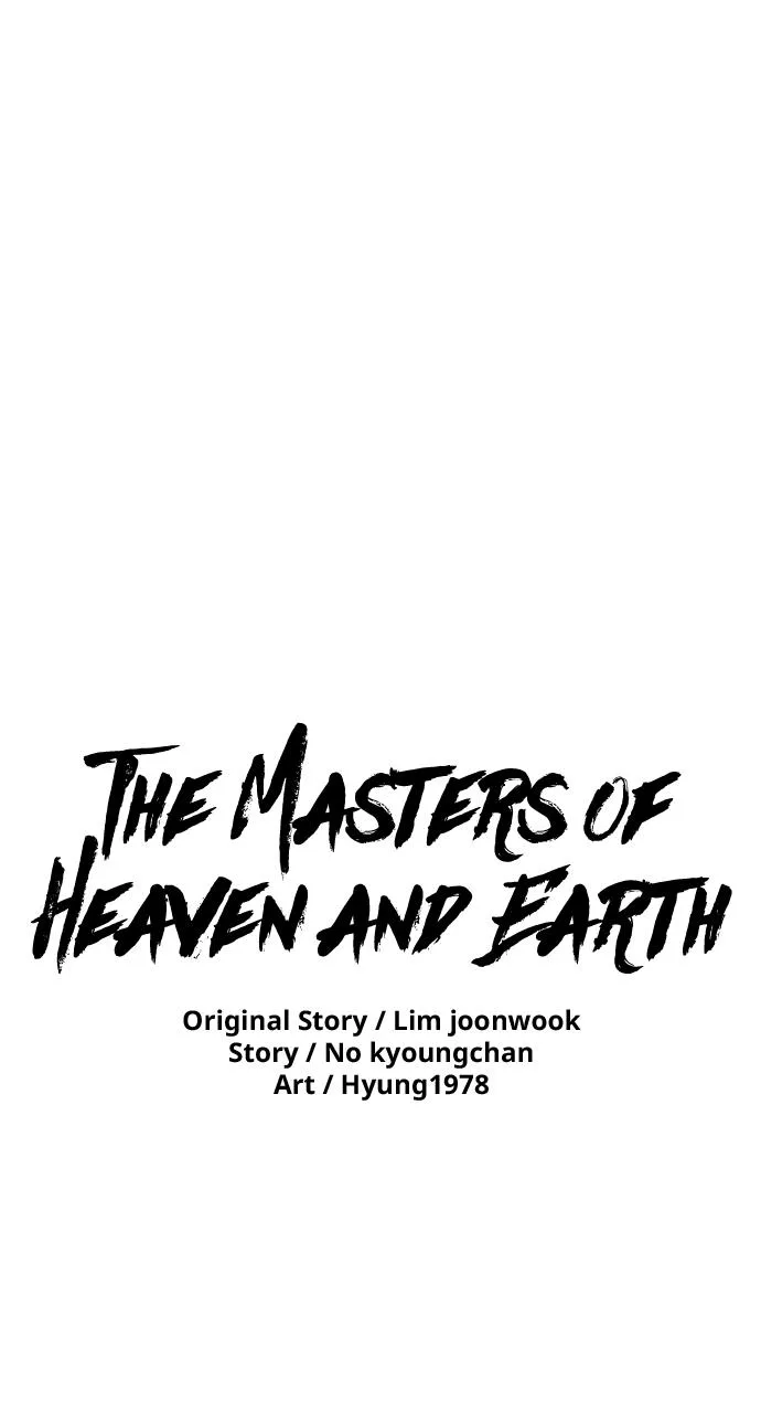 The Masters of Heaven and Earth Chapter 12 page 1
