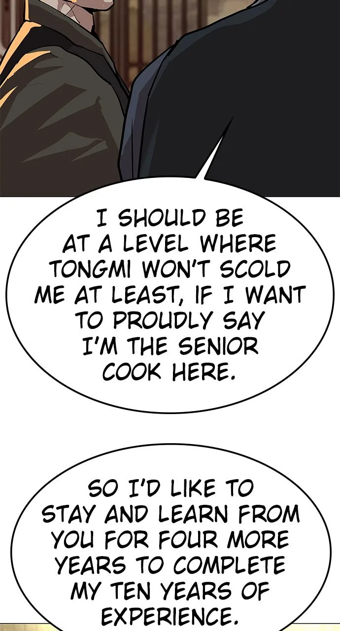 The Masters of Heaven and Earth Chapter 18 page 26