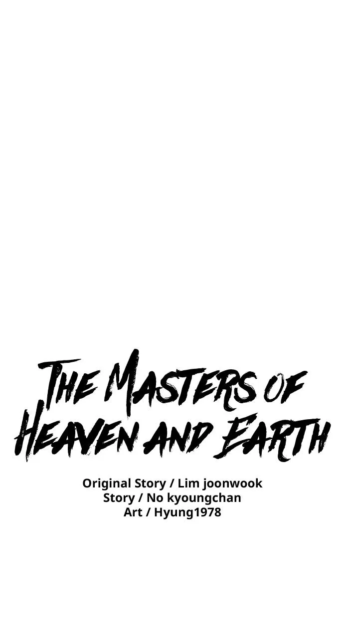 The Masters of Heaven and Earth Chapter 2 page 1