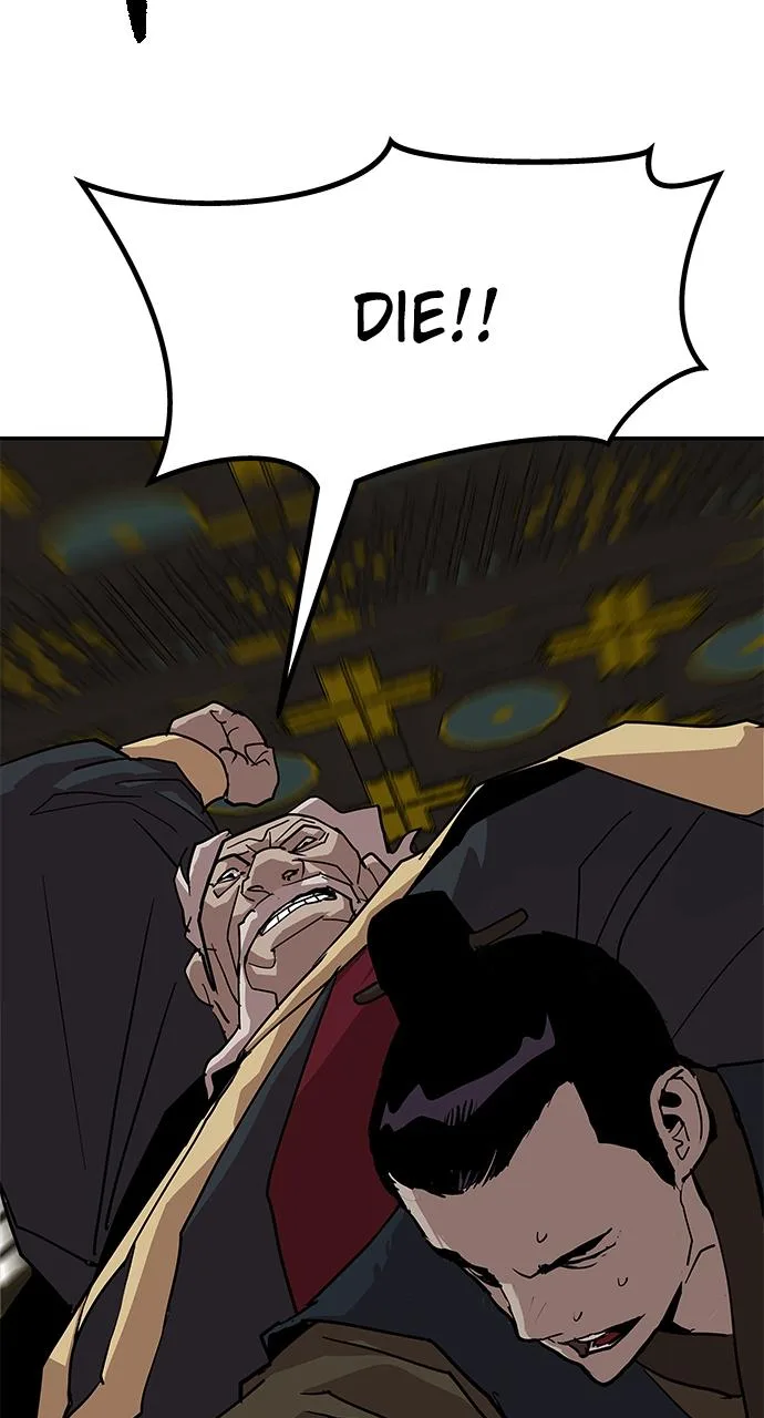 The Masters of Heaven and Earth Chapter 20 page 24