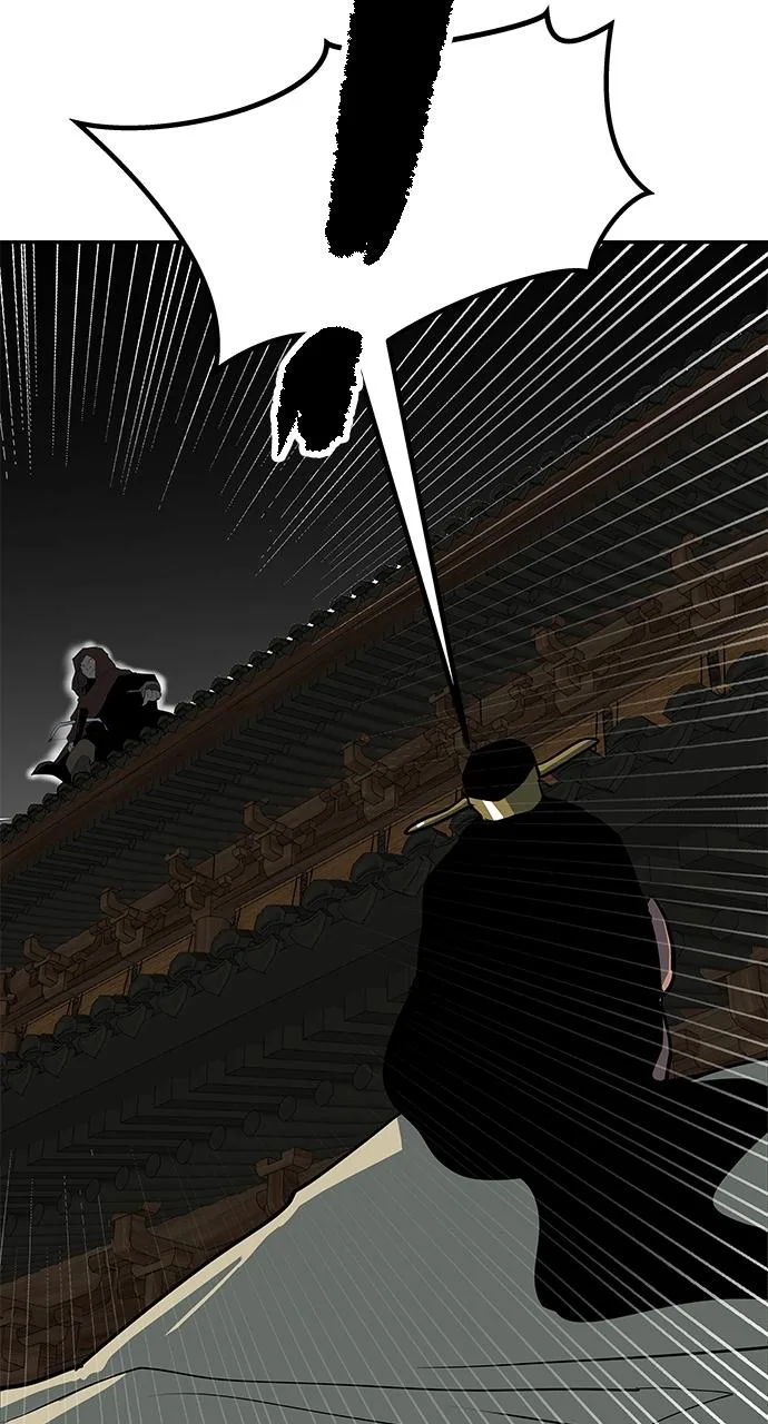 The Masters of Heaven and Earth Chapter 24 page 81
