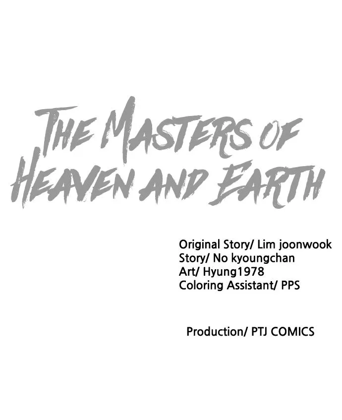 The Masters of Heaven and Earth Chapter 24 page 119