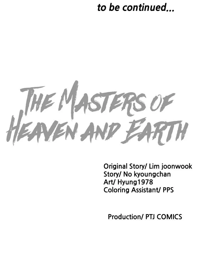 The Masters of Heaven and Earth Chapter 28 page 122