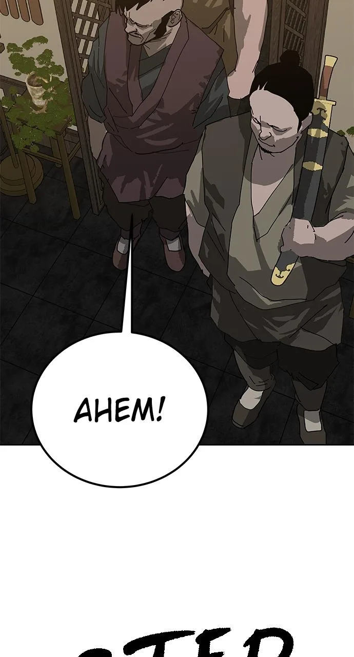 The Masters of Heaven and Earth Chapter 29 page 66