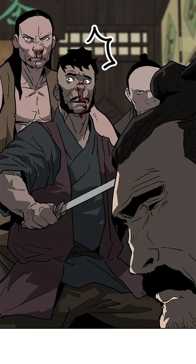 The Masters of Heaven and Earth Chapter 30 page 14
