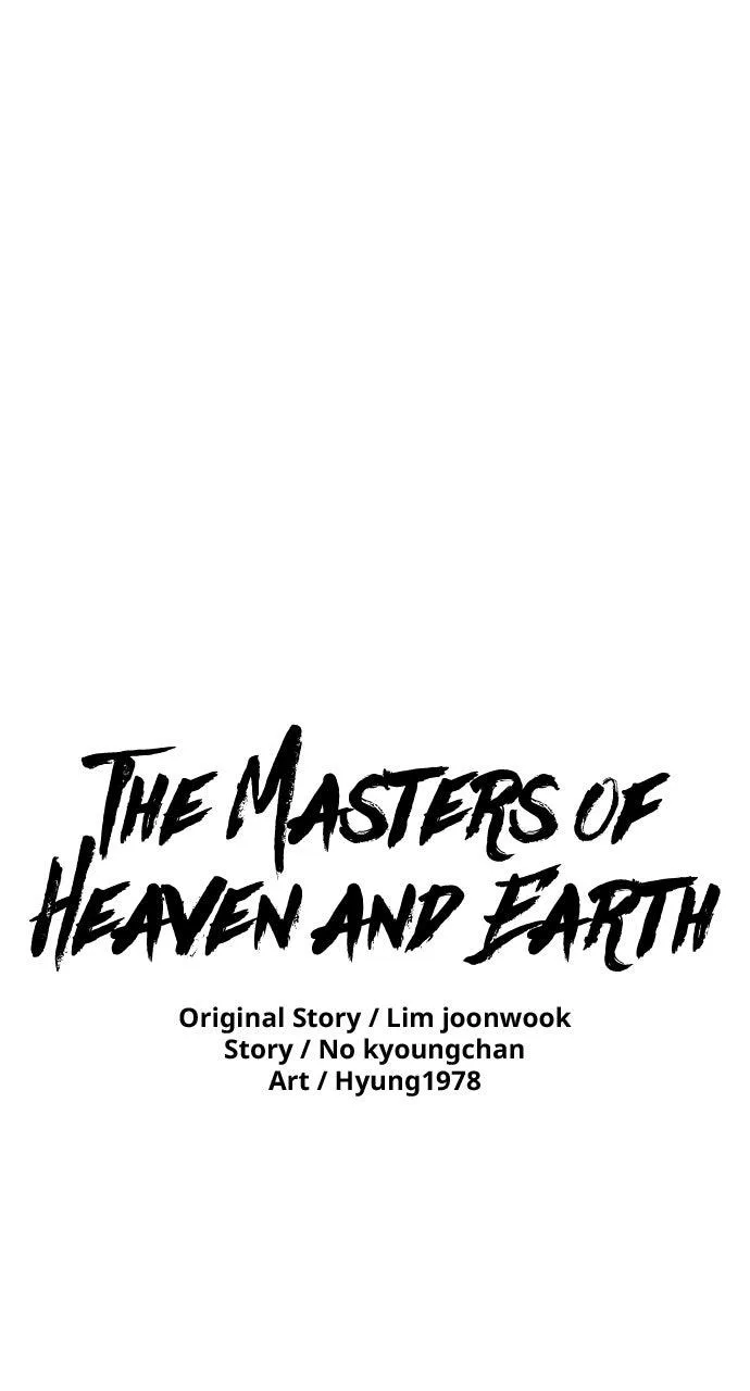 The Masters of Heaven and Earth Chapter 48 page 1