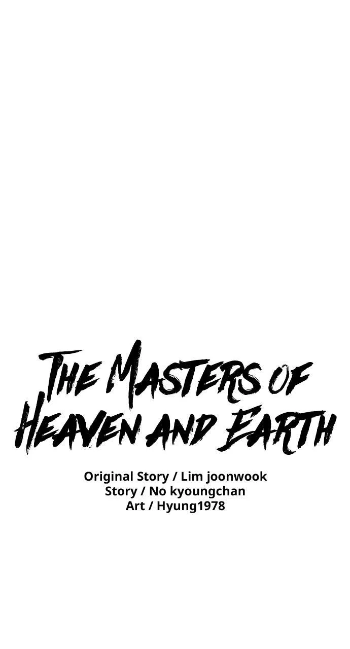 The Masters of Heaven and Earth Chapter 49 page 1
