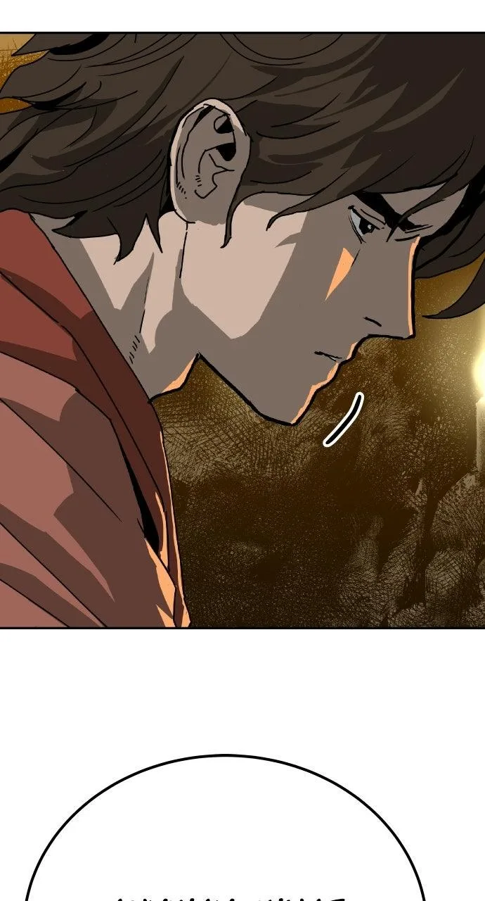 The Masters of Heaven and Earth Chapter 51 page 103