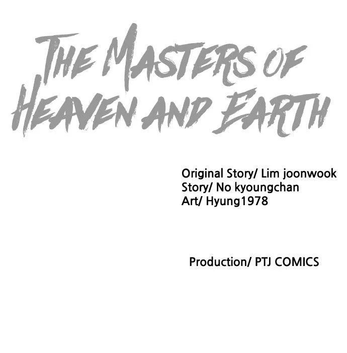 The Masters of Heaven and Earth Chapter 51 page 110