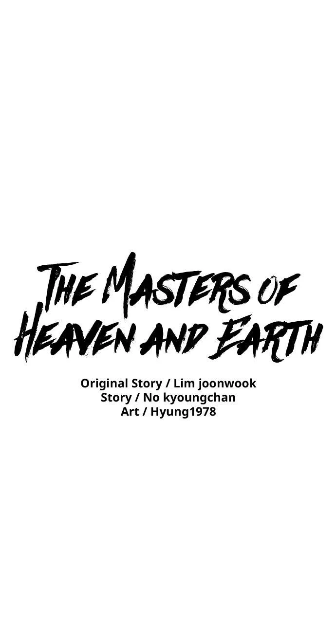 The Masters of Heaven and Earth Chapter 55 page 1