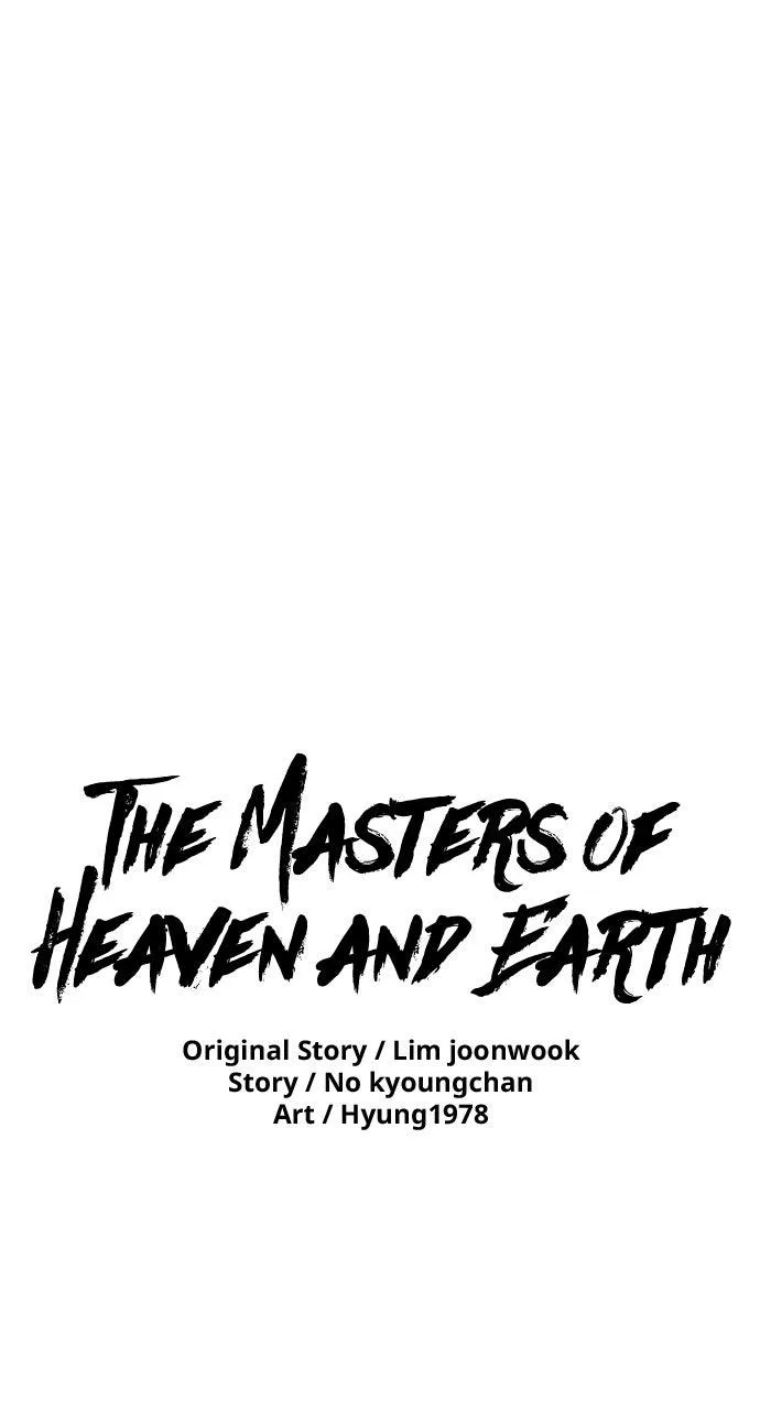 The Masters of Heaven and Earth Chapter 59 page 1