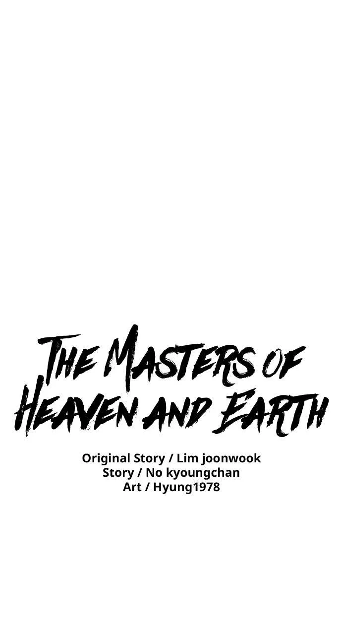 The Masters of Heaven and Earth Chapter 61 page 1