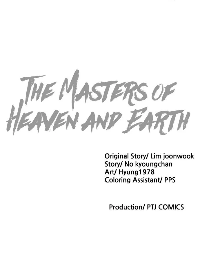 The Masters of Heaven and Earth Chapter 8 page 135