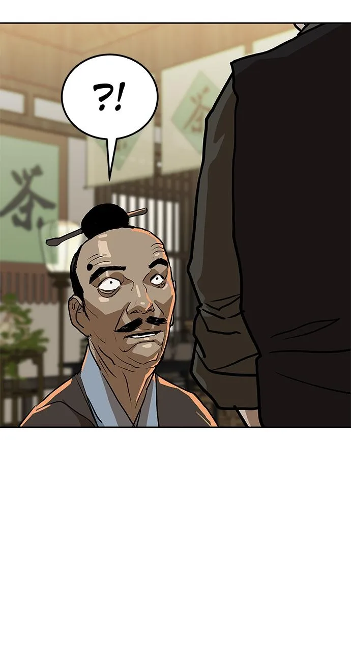 The Masters of Heaven and Earth Chapter 9 page 79