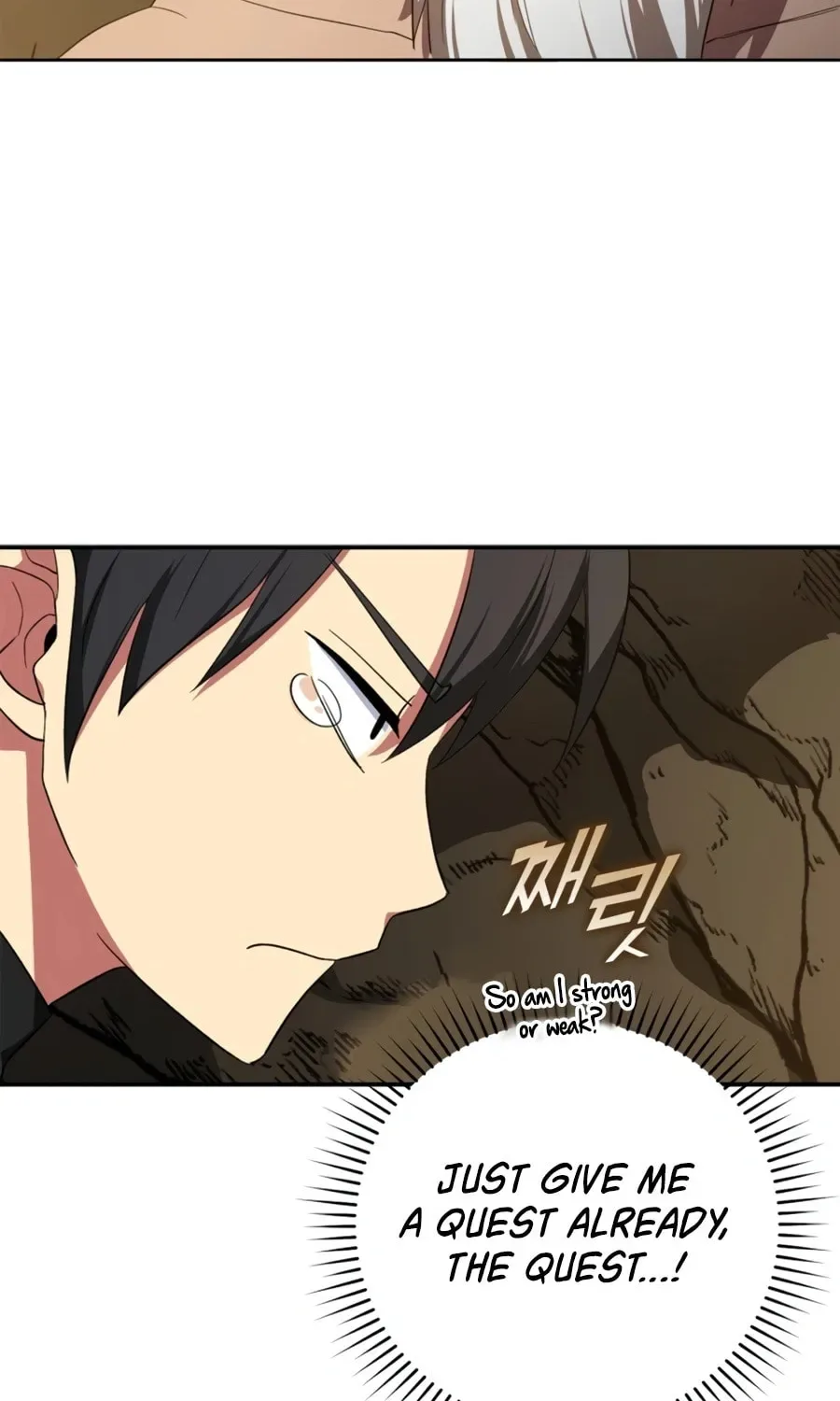 The Maxed-out Player Chapter 1 page 67