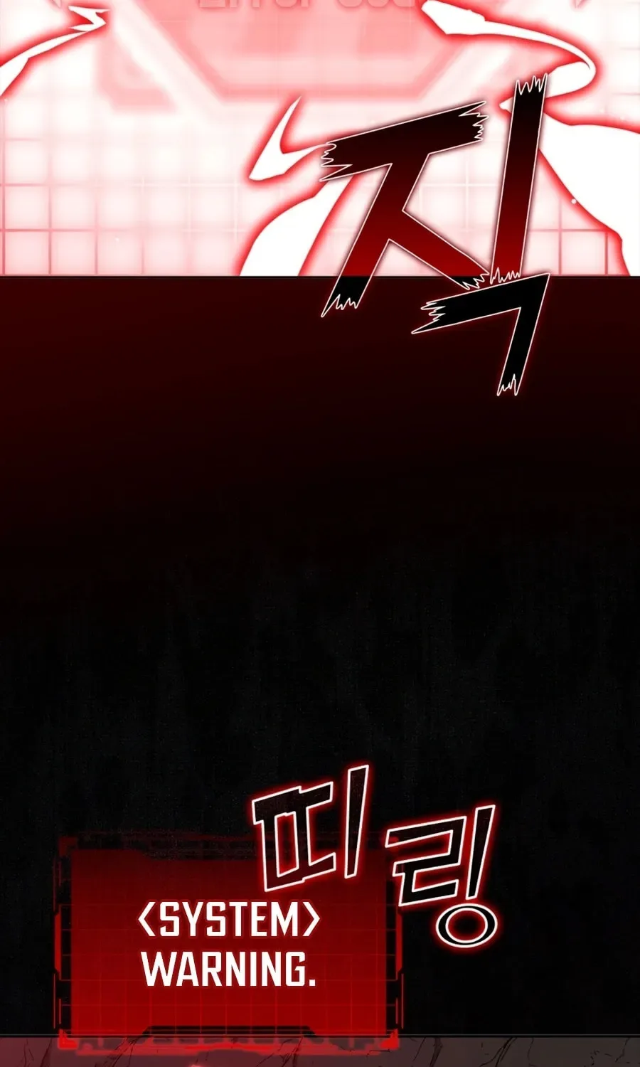The Maxed-out Player Chapter 1 page 117
