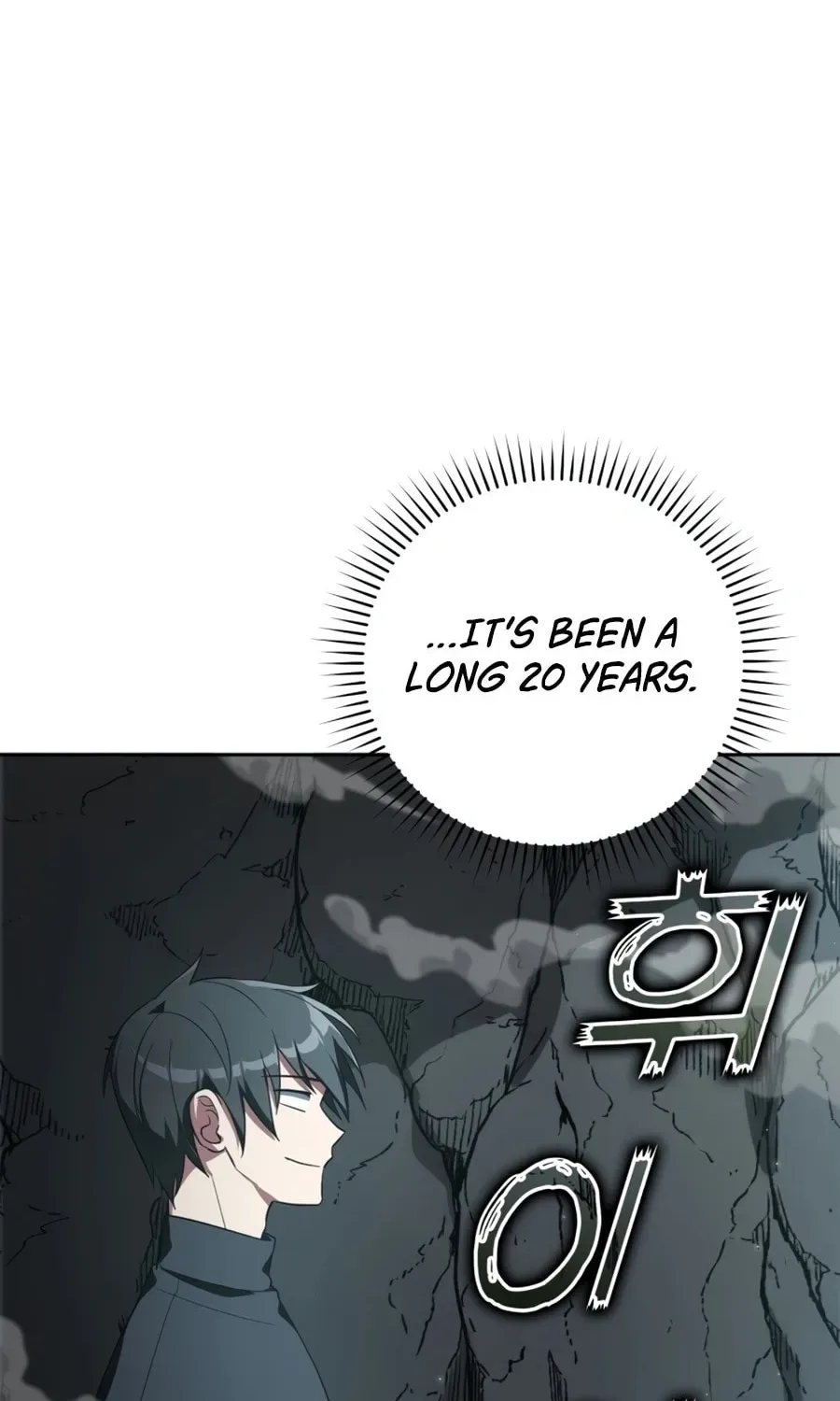 The Maxed-out Player Chapter 1 page 111