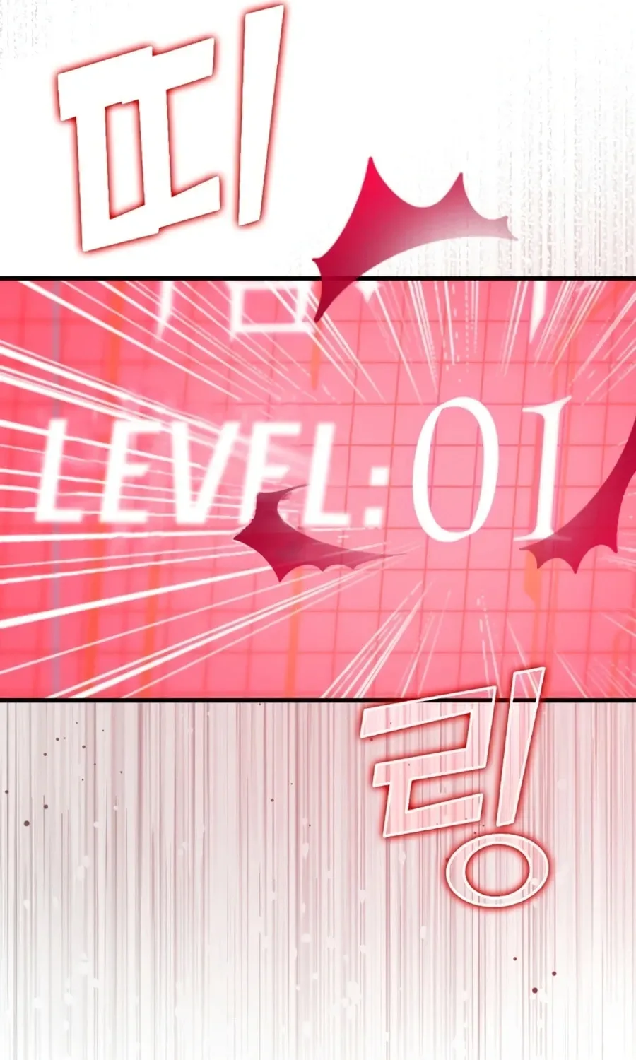 The Maxed-out Player Chapter 1 page 131