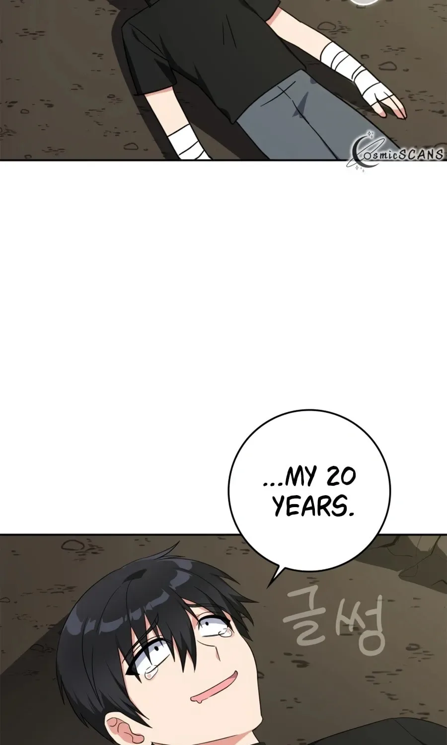 The Maxed-out Player Chapter 1 page 135