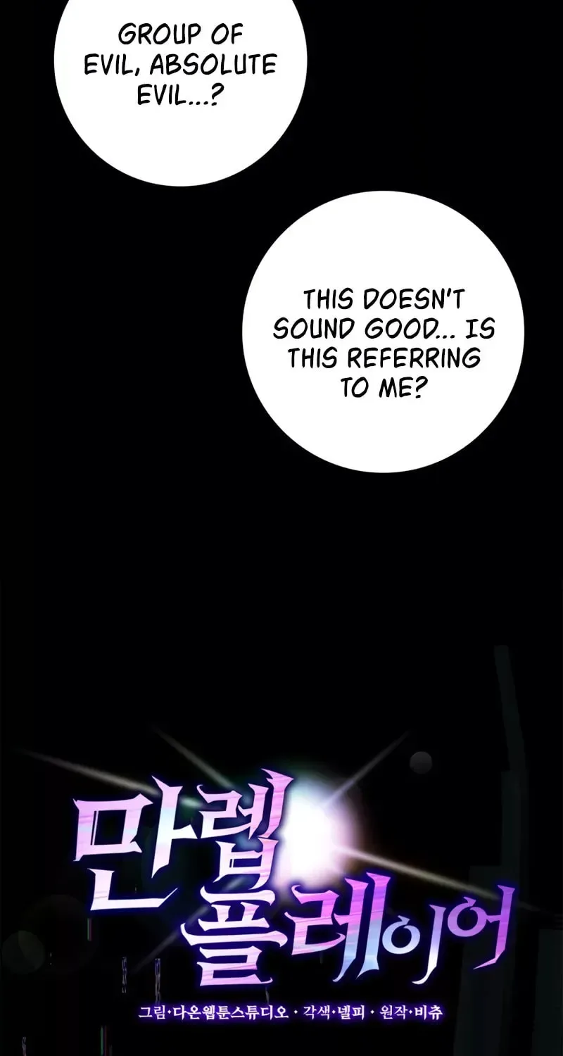 The Maxed-out Player Chapter 10 page 4