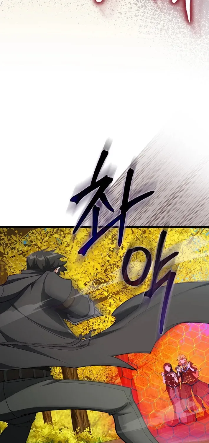 The Maxed-out Player Chapter 100 page 39