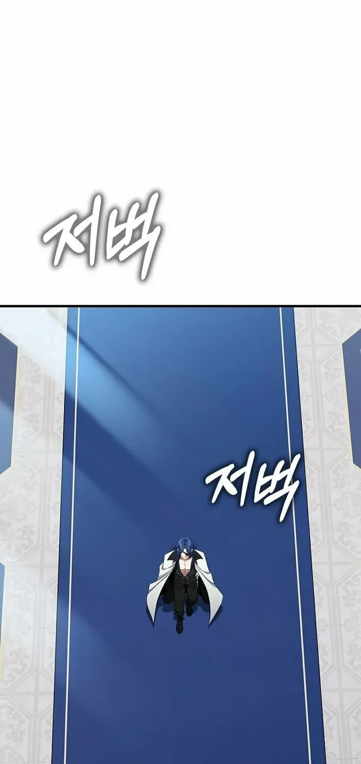 The Maxed-out Player Chapter 102 page 41