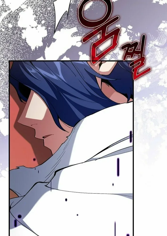 The Maxed-out Player Chapter 103 page 63