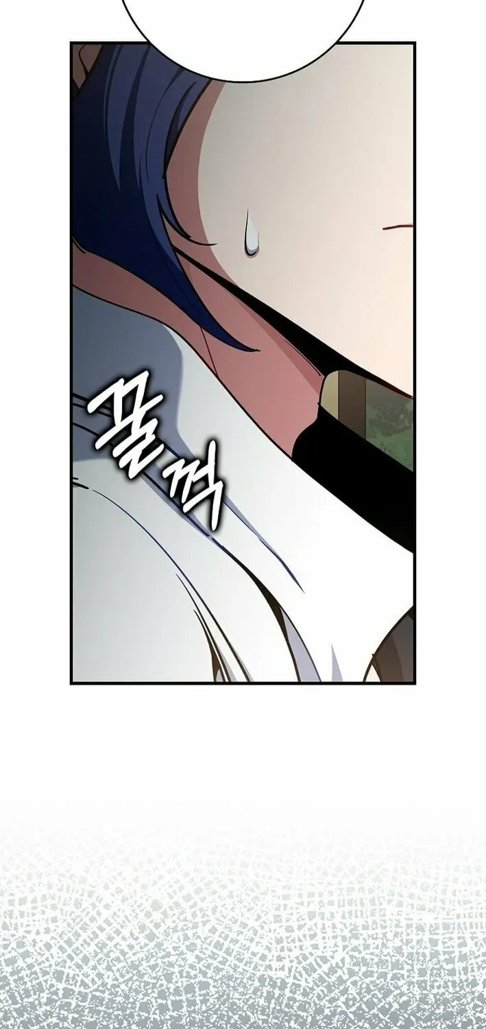 The Maxed-out Player Chapter 104 page 45