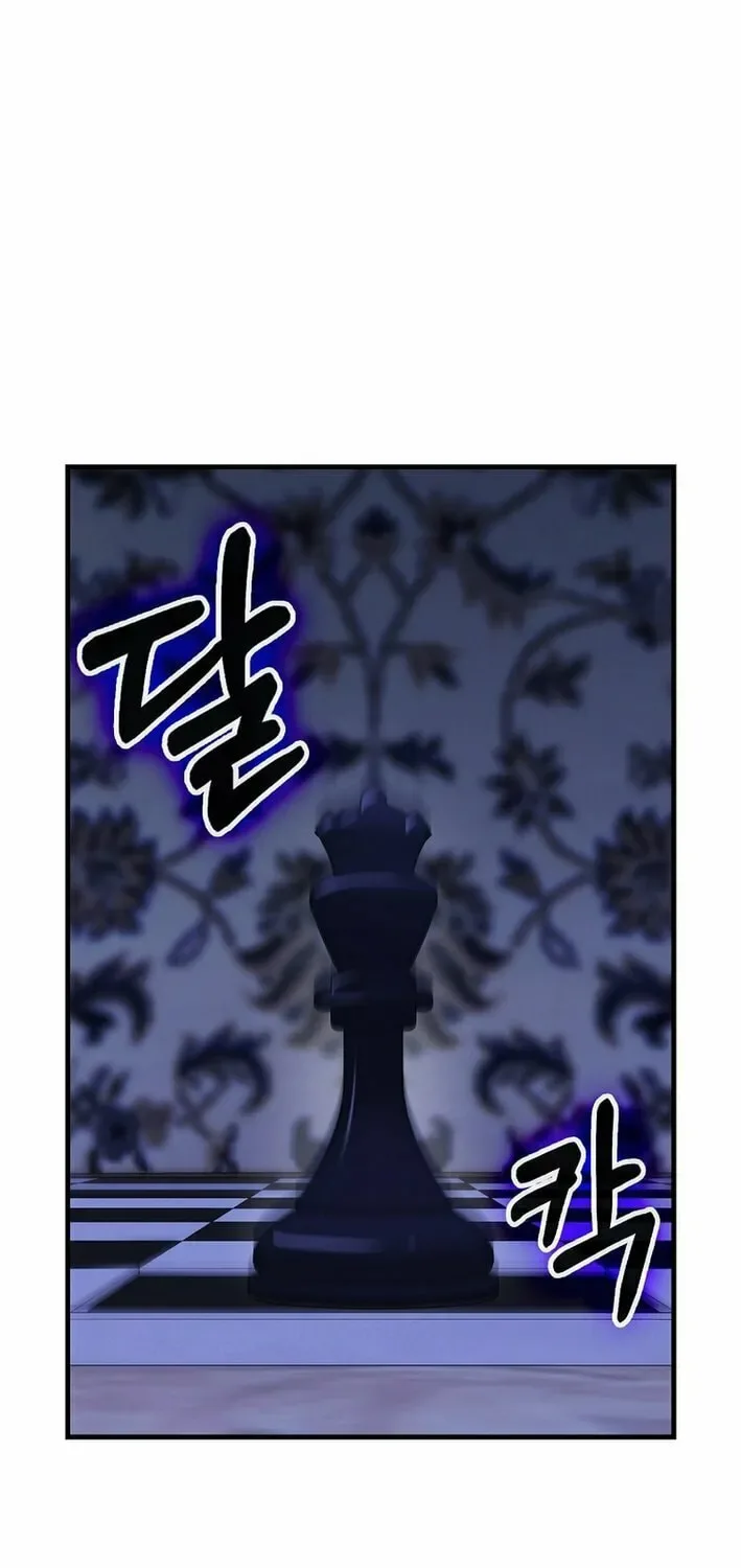 The Maxed-out Player Chapter 104 page 106