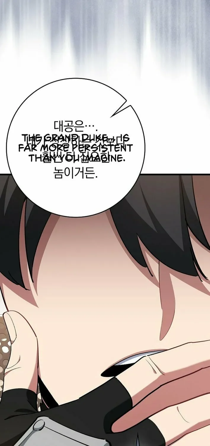 The Maxed-out Player Chapter 105 page 19