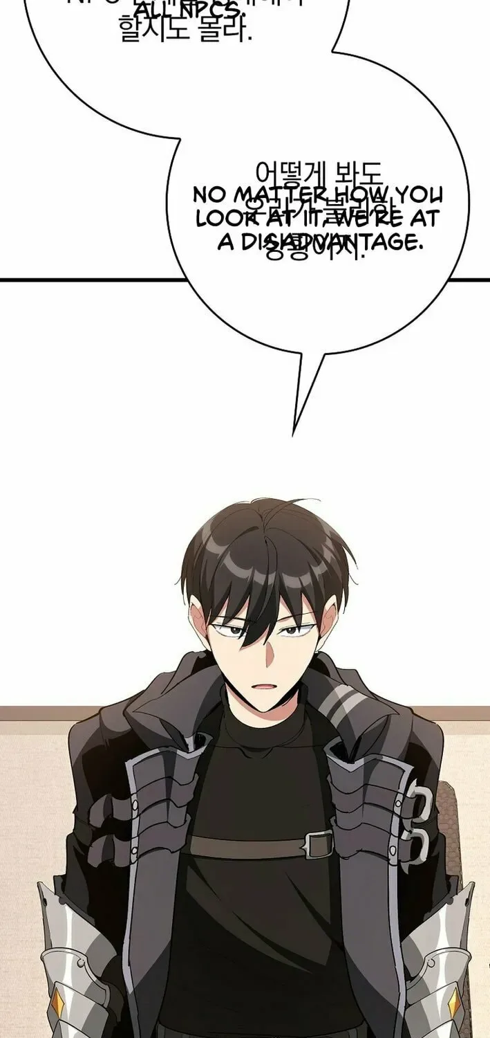The Maxed-out Player Chapter 105 page 22