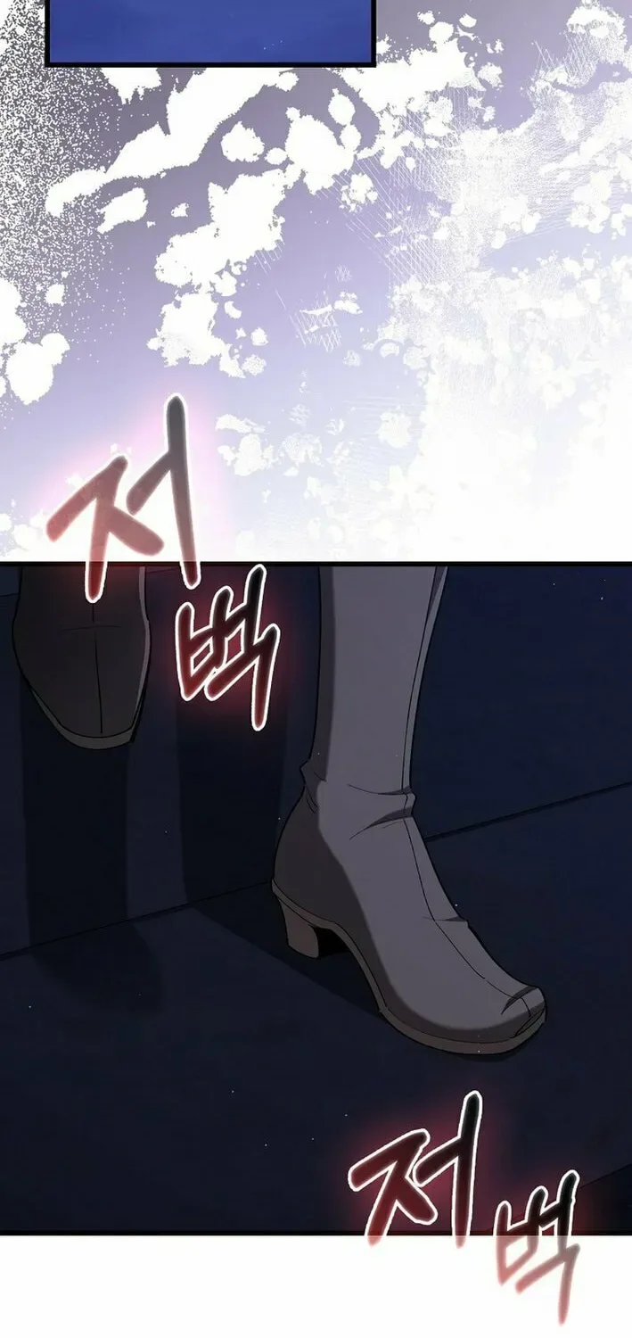 The Maxed-out Player Chapter 105 page 27
