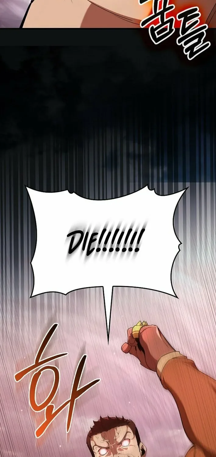 The Maxed-out Player Chapter 106 page 20