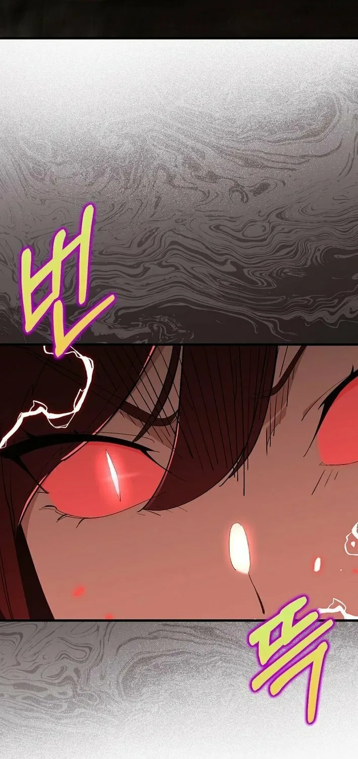 The Maxed-out Player Chapter 106 page 83