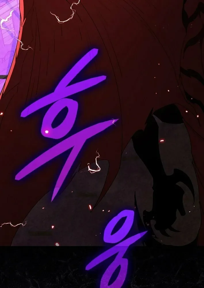 The Maxed-out Player Chapter 106 page 91