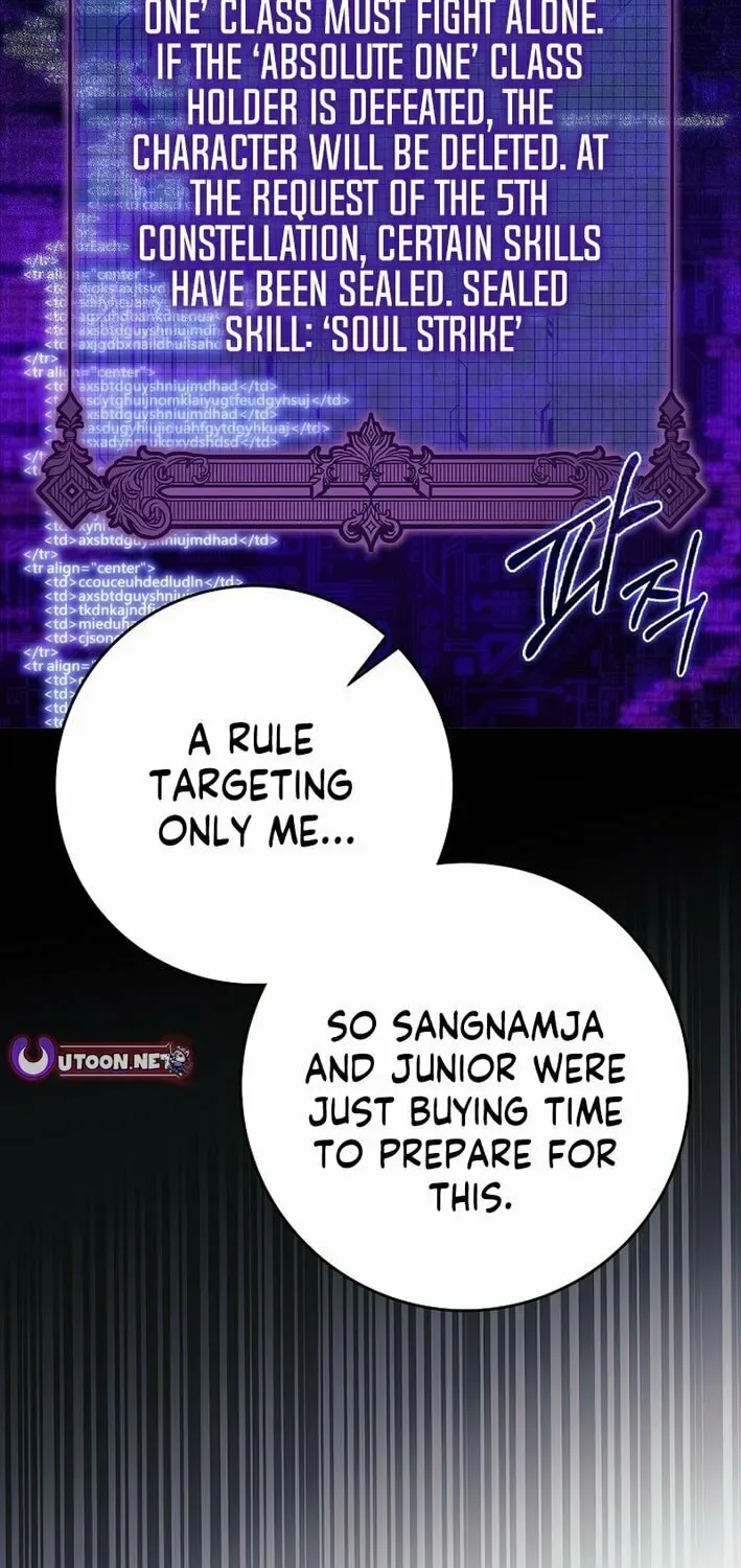 The Maxed-out Player Chapter 107 page 15