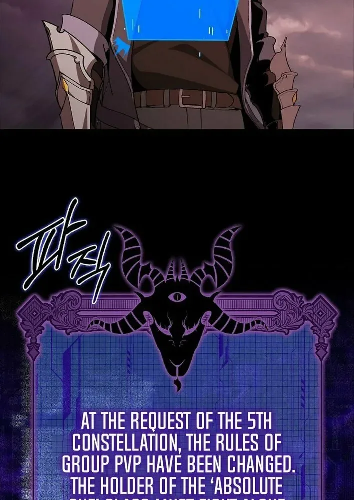 The Maxed-out Player Chapter 107 page 14