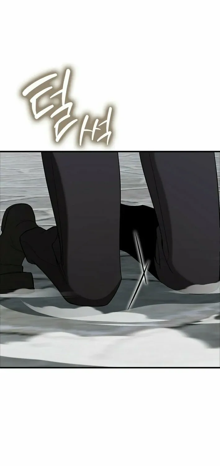 The Maxed-out Player Chapter 109 page 31