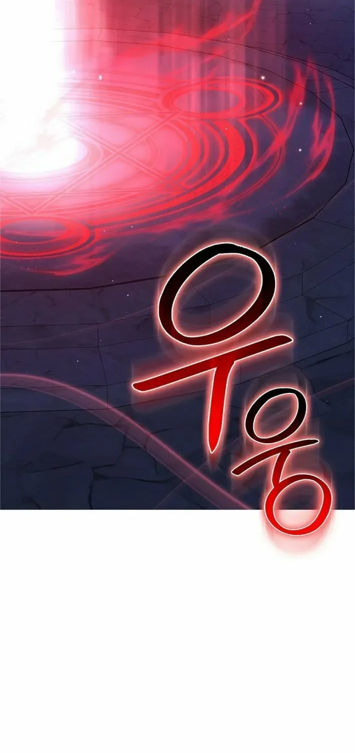 The Maxed-out Player Chapter 109 page 59