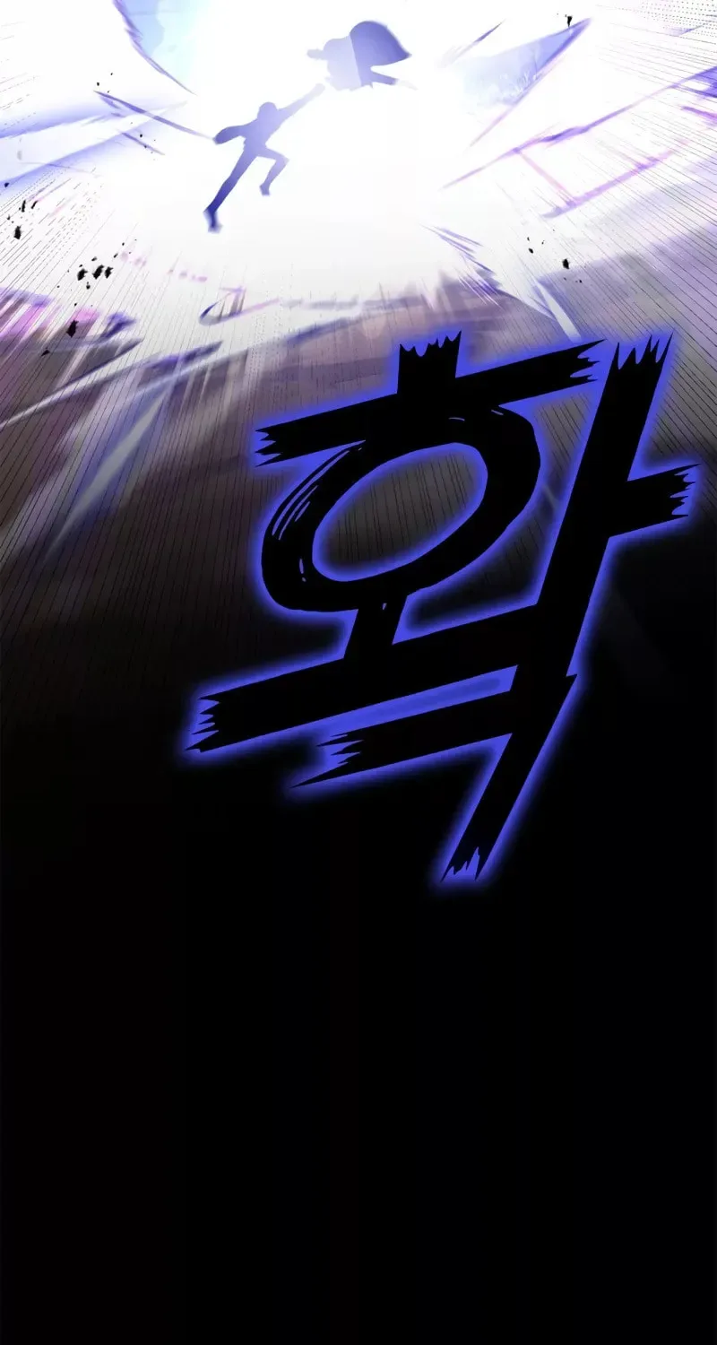 The Maxed-out Player Chapter 11 page 3