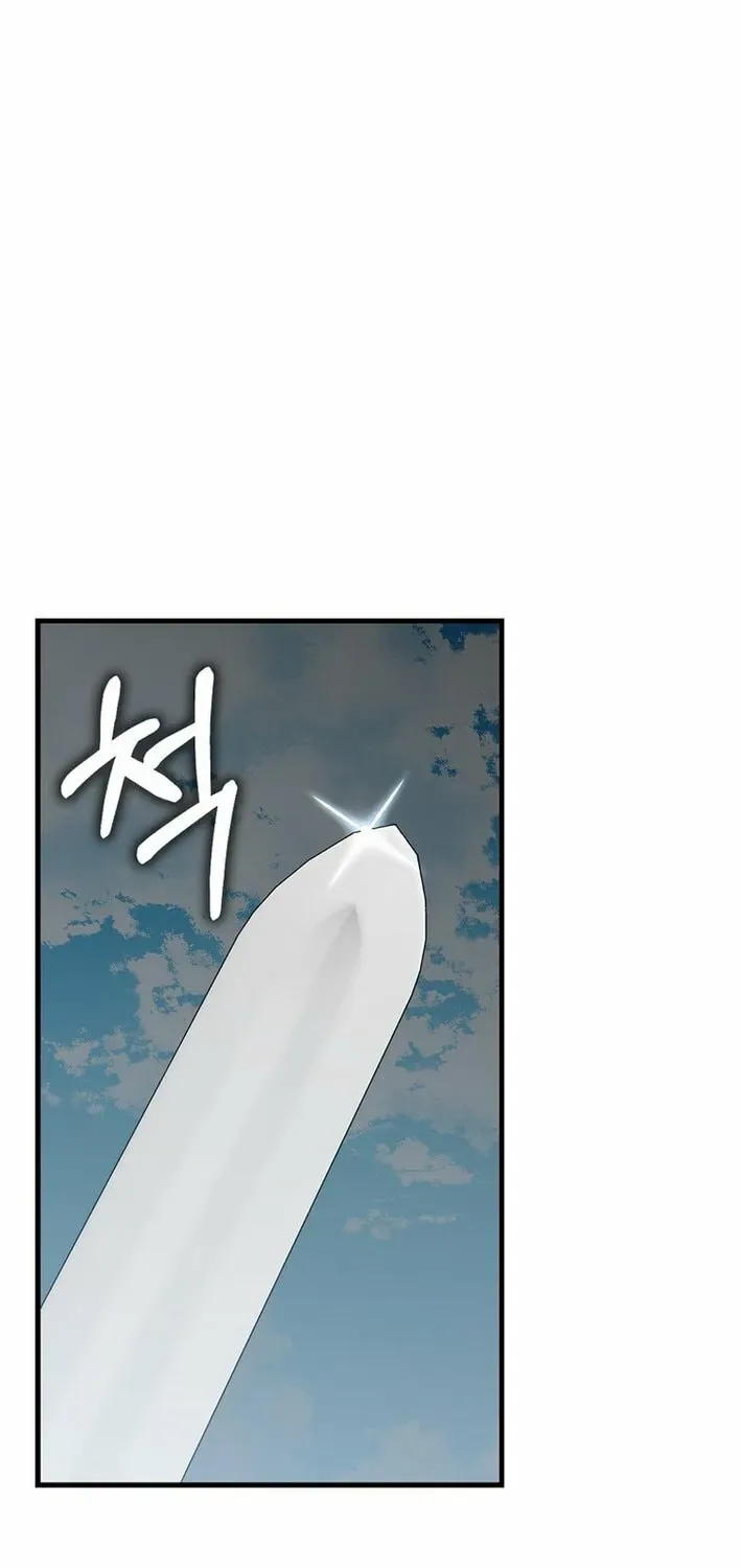 The Maxed-out Player Chapter 110 page 45