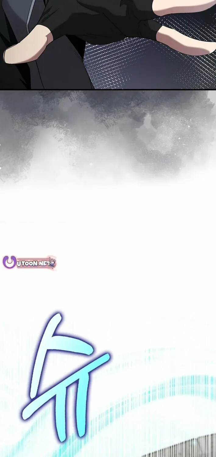 The Maxed-out Player Chapter 111 page 31