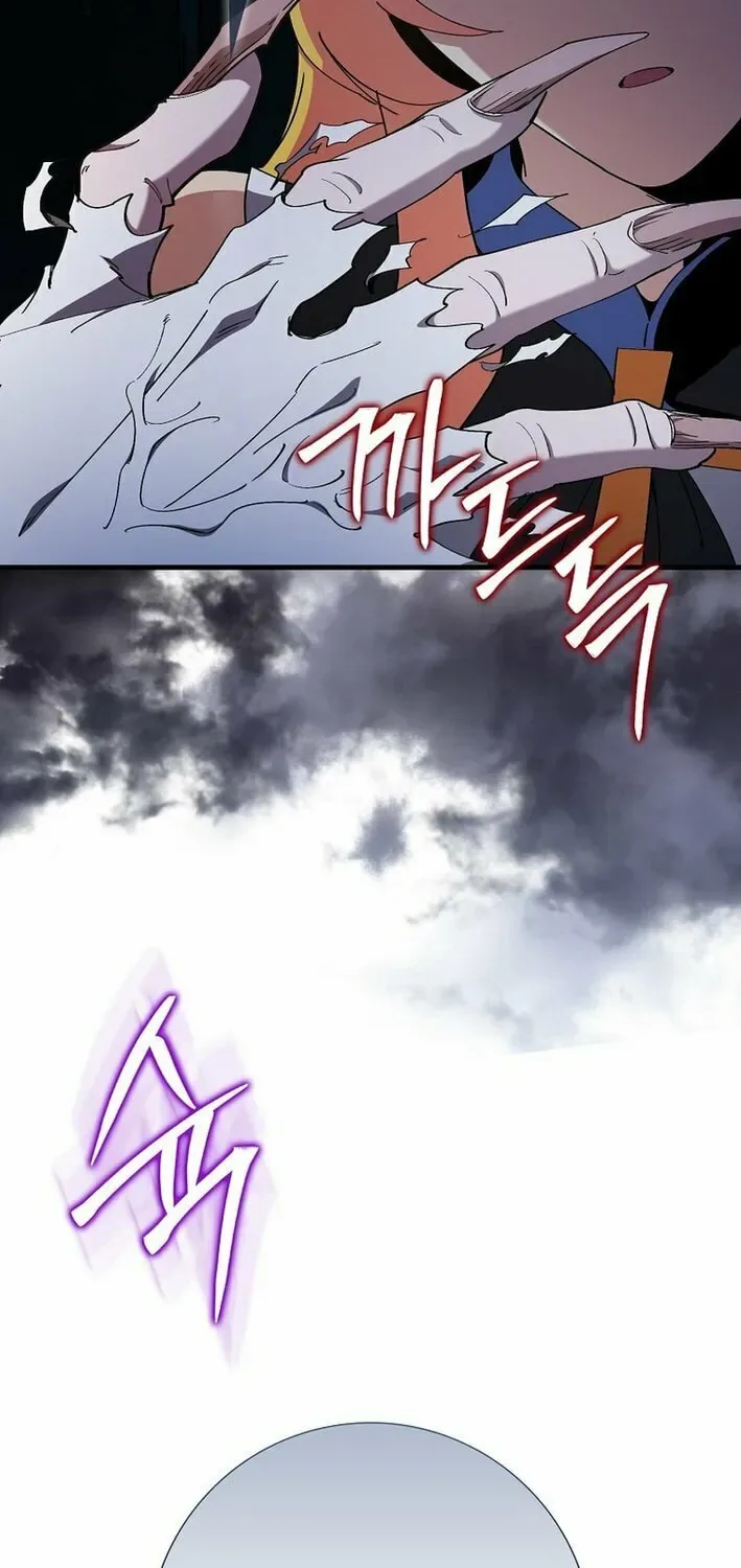 The Maxed-out Player Chapter 112 page 48